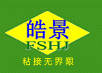 皓景新材料科技計量校準服務的優(yōu)選